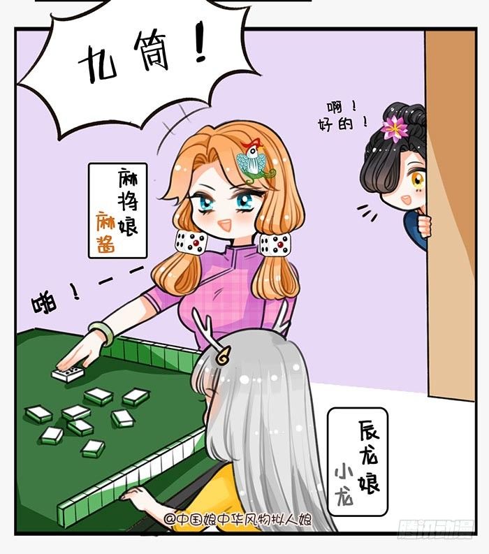 75九筒米1