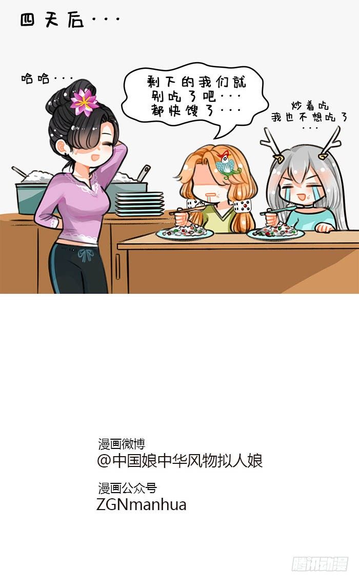 75九筒米2