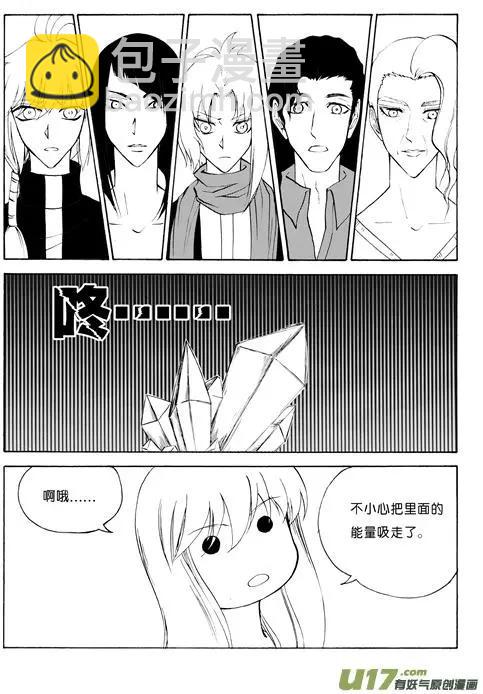 第104话只能是水属性的光焕3