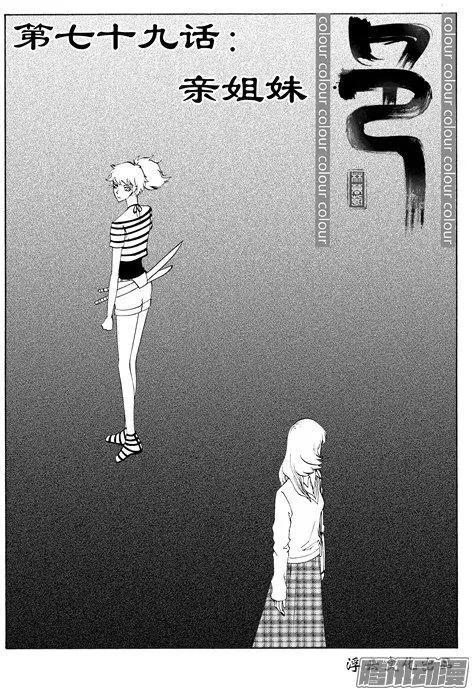 第111话0