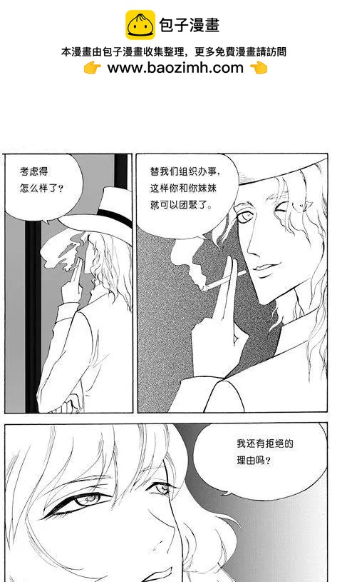 第111话7