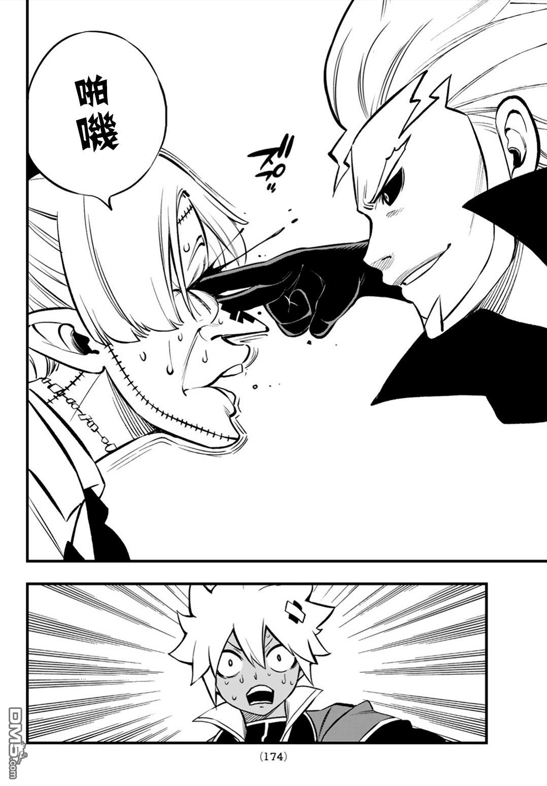 第3话39