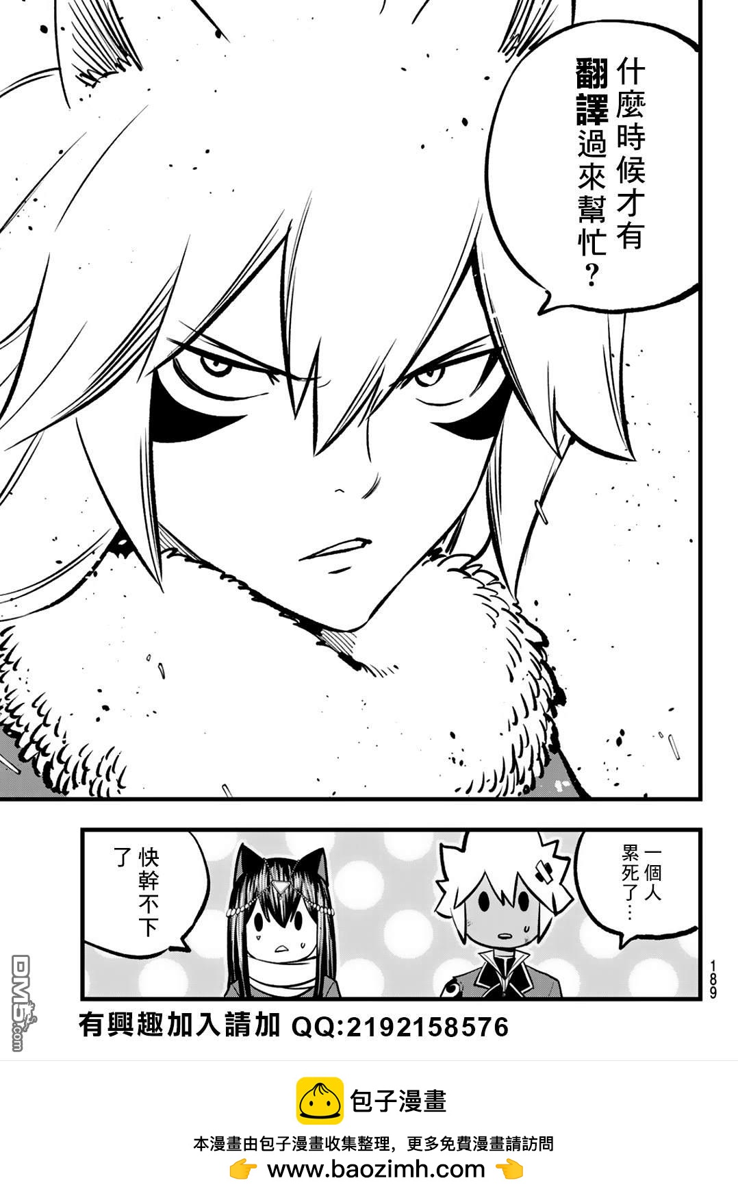 第8话33