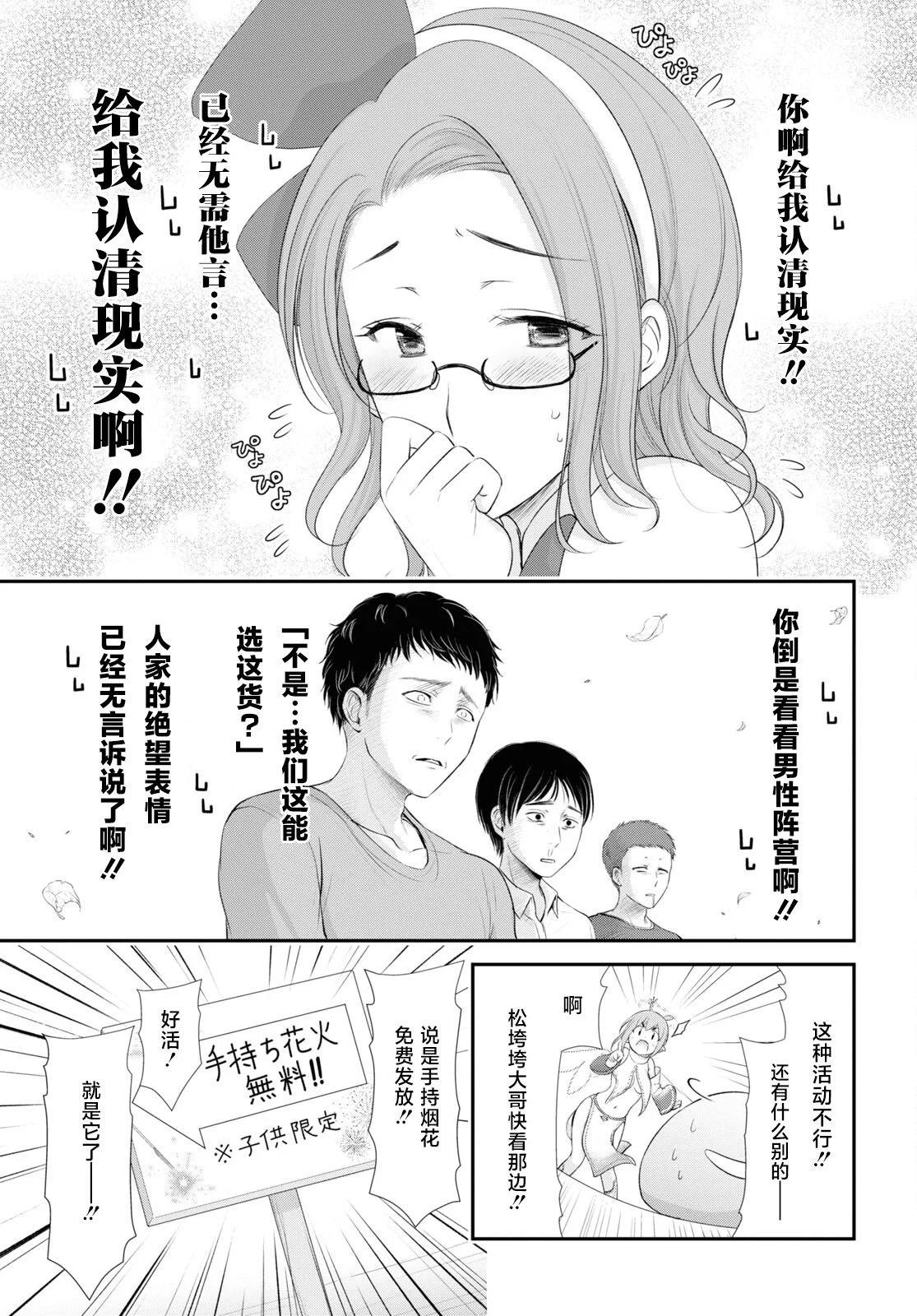 第10话16