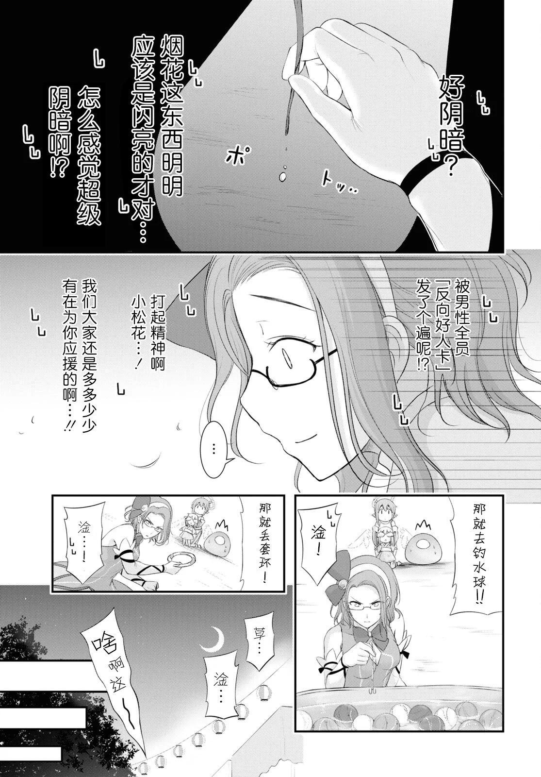 第10话18