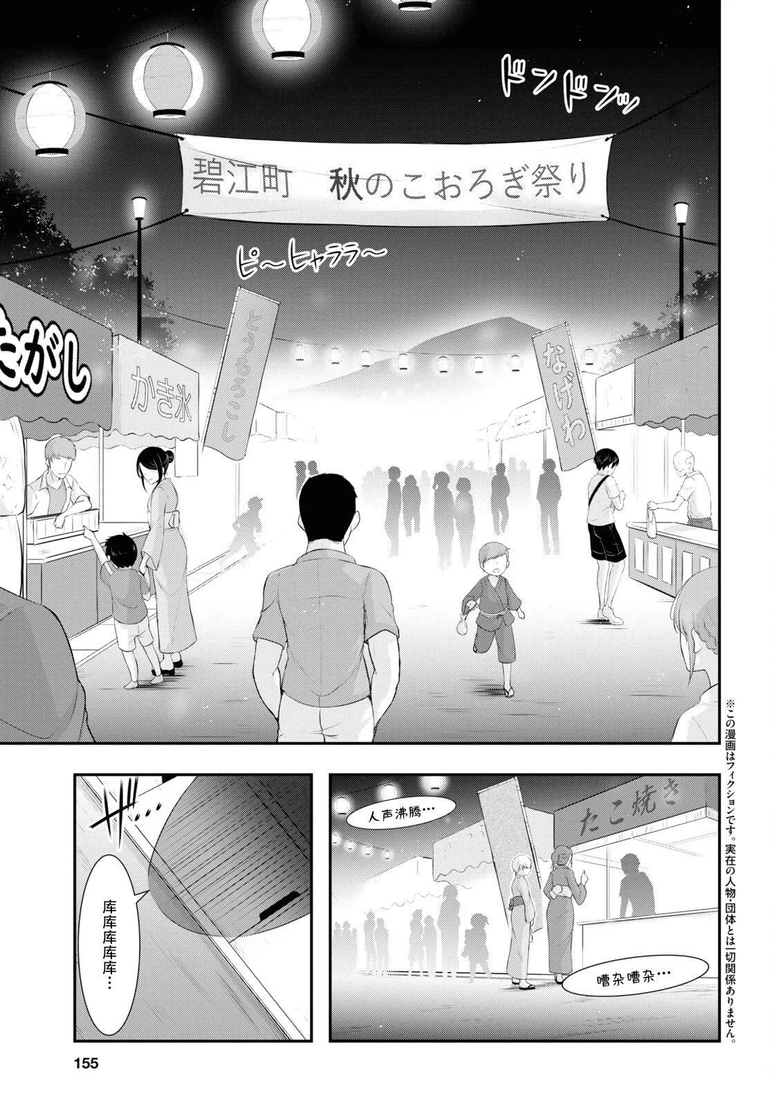 第10话2