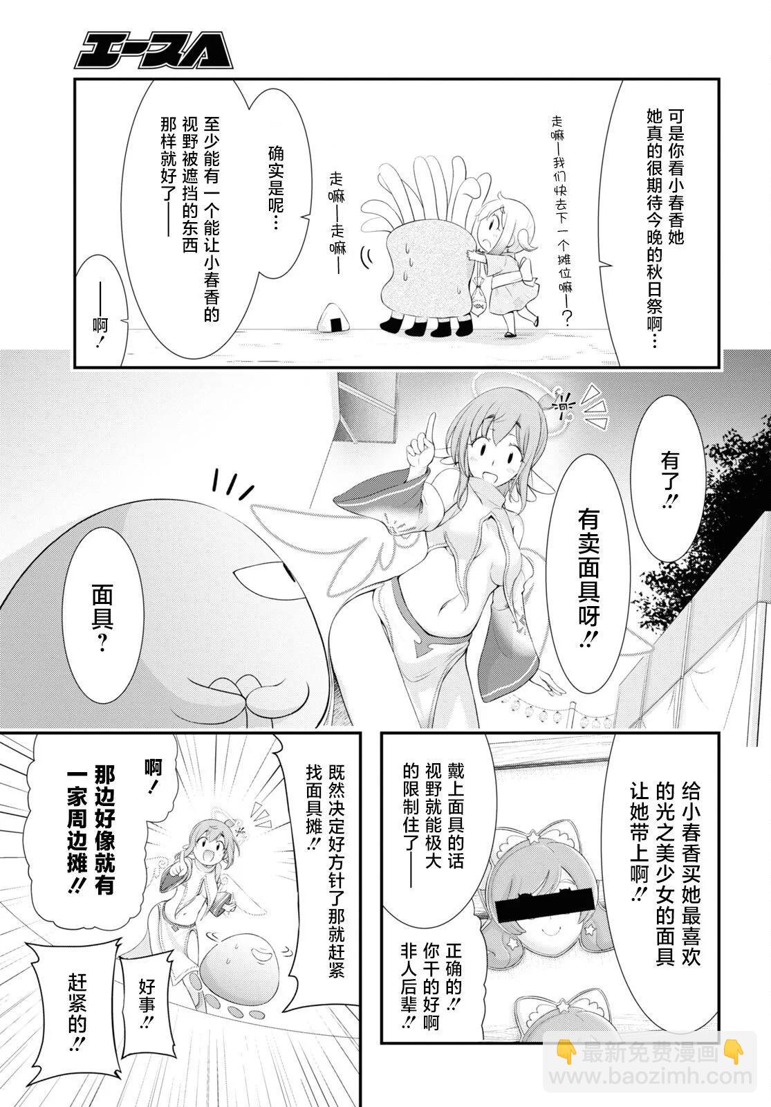 第10话20