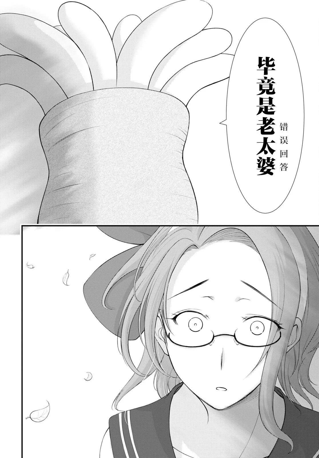 第10话28