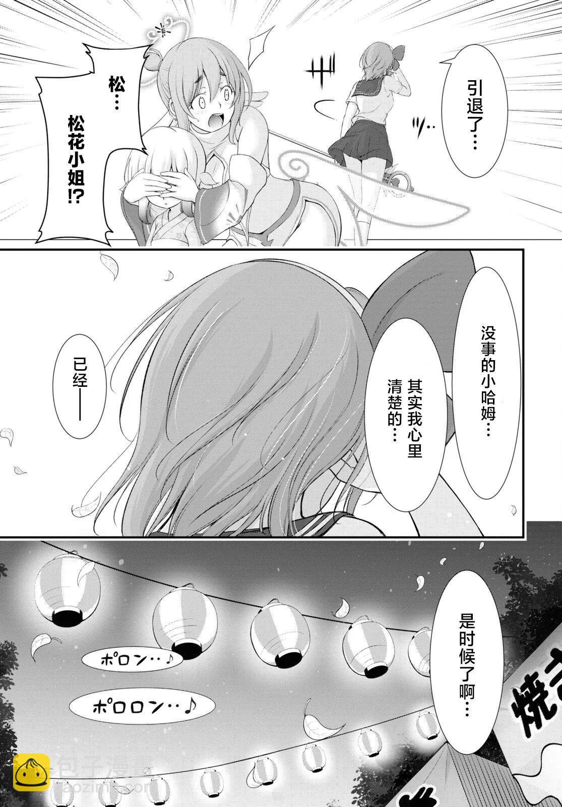 第10话31