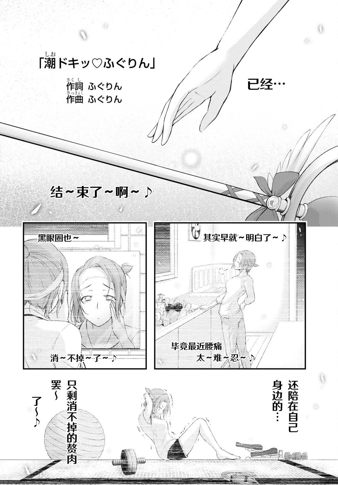 第10话32