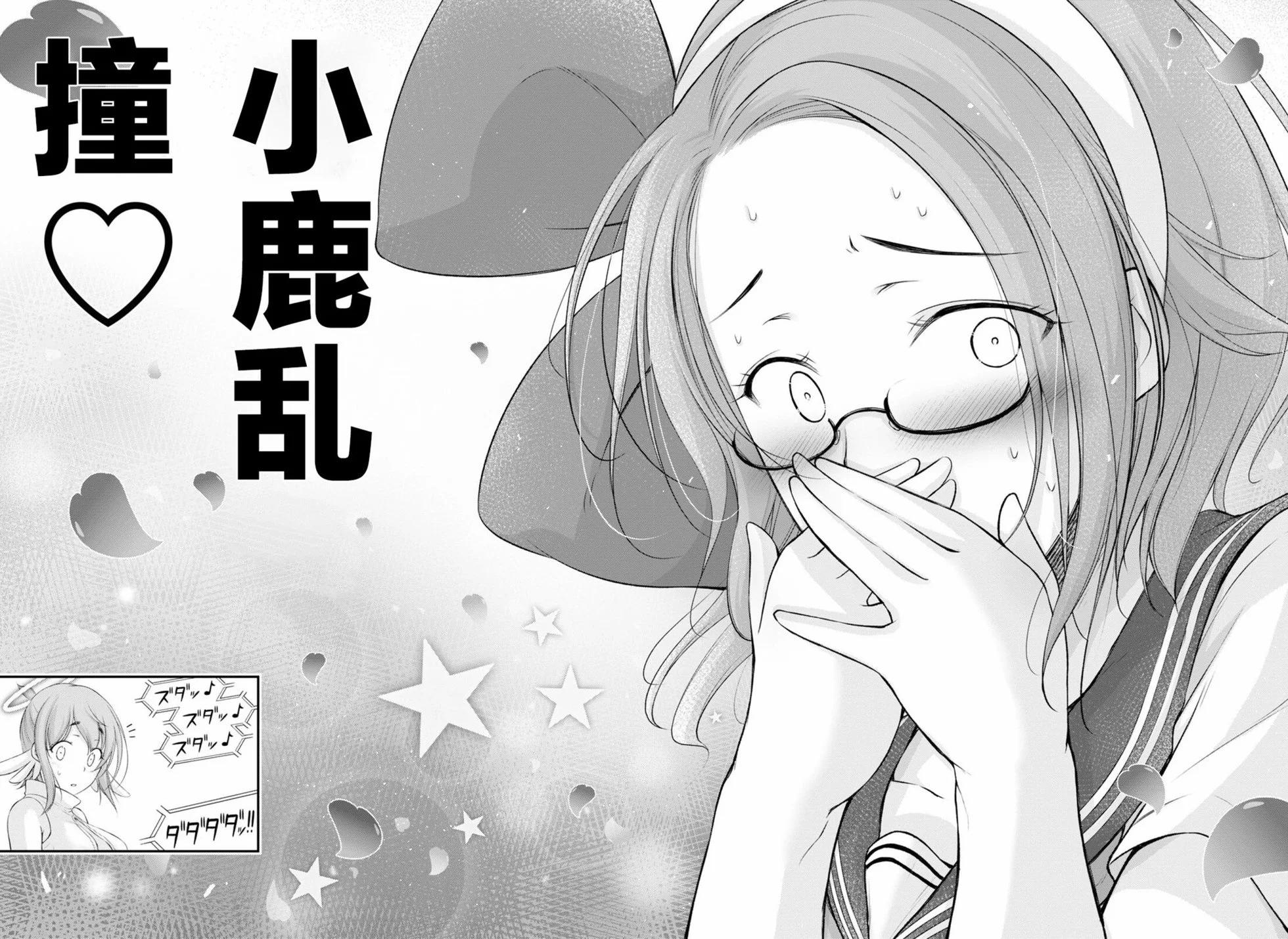 第10话37