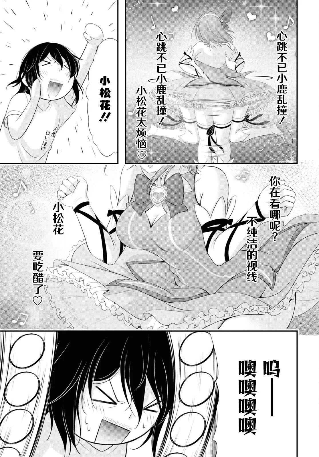 第10话39