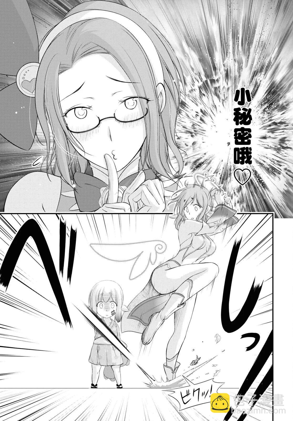 第10话41