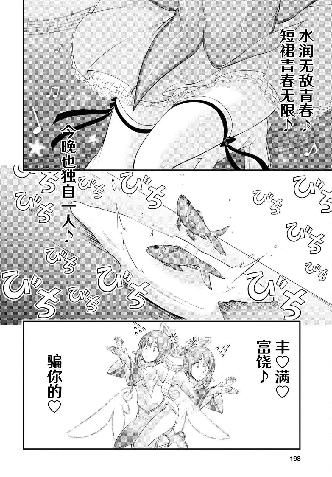 第10话42