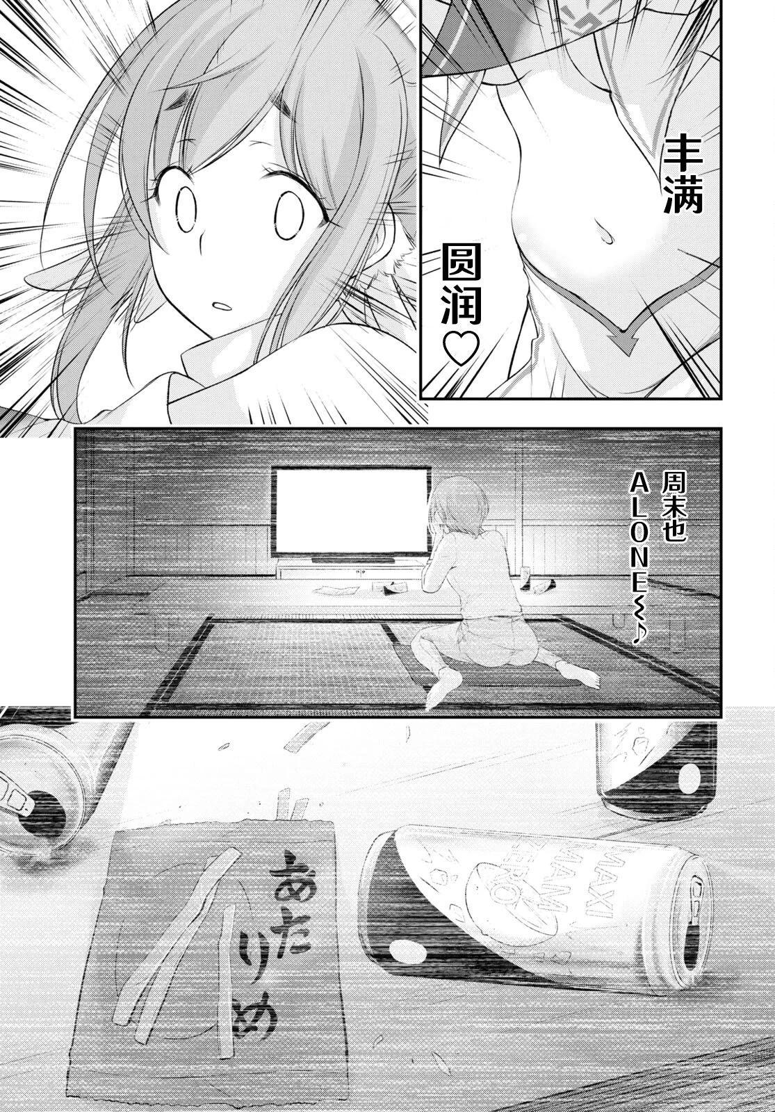 第10话43