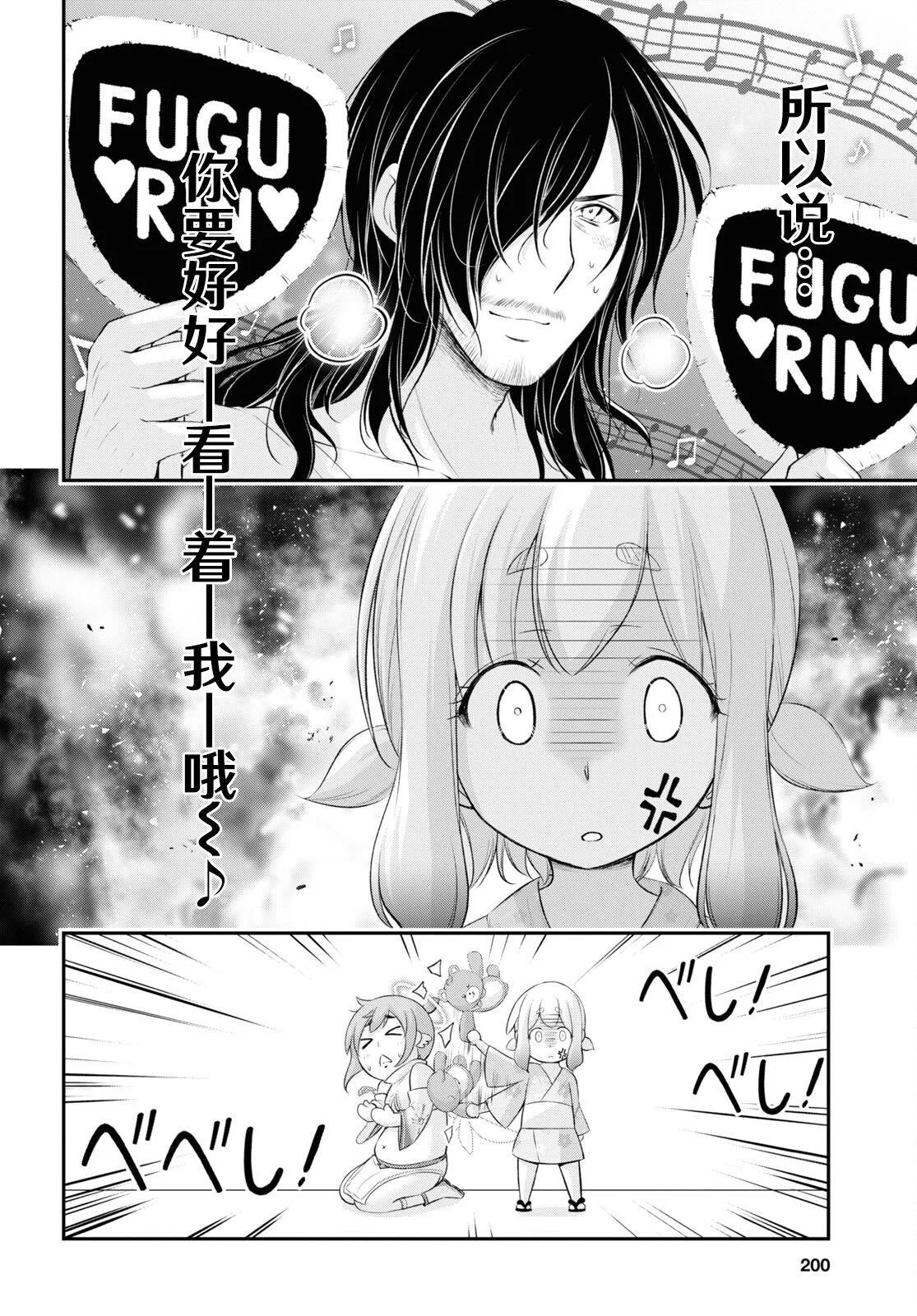 第10话44