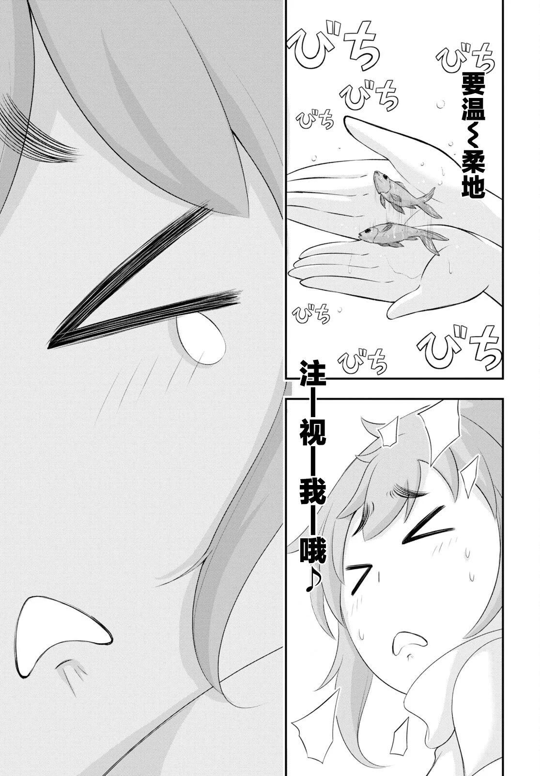 第10话45