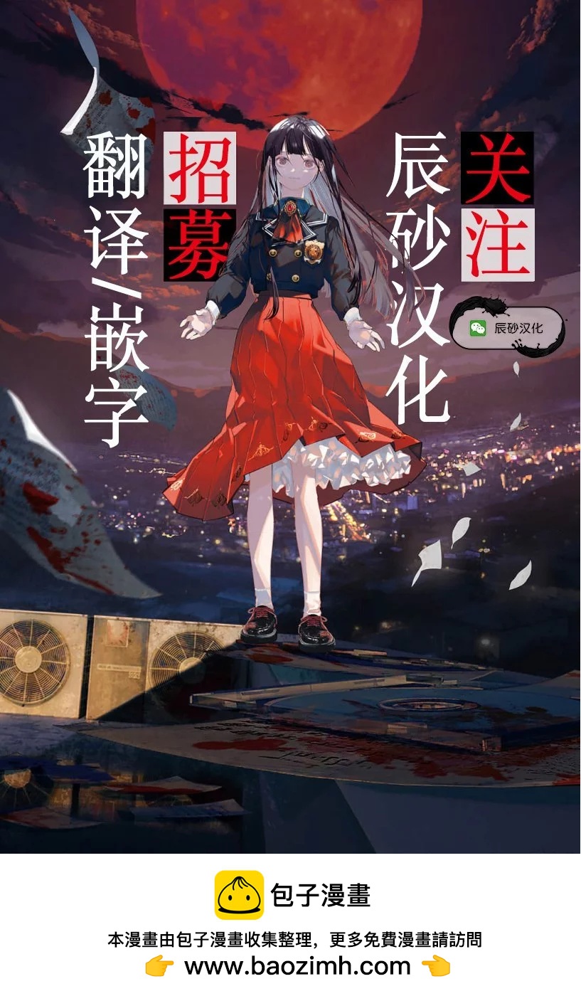 第10话49