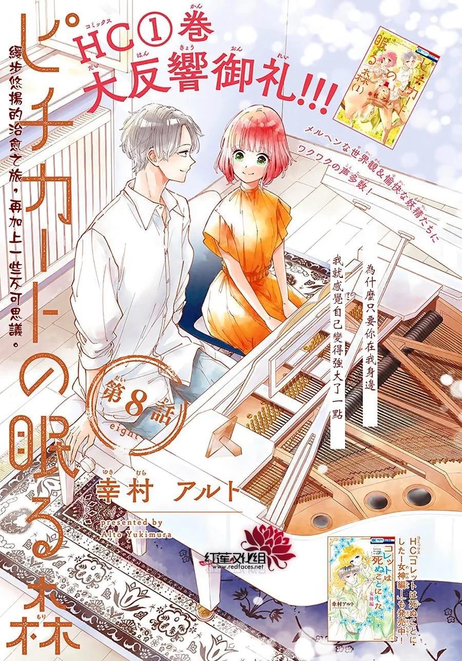 第08话0