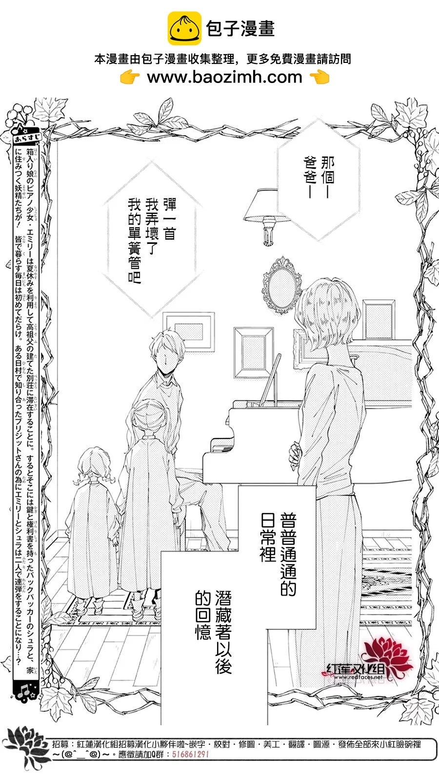 第08话1