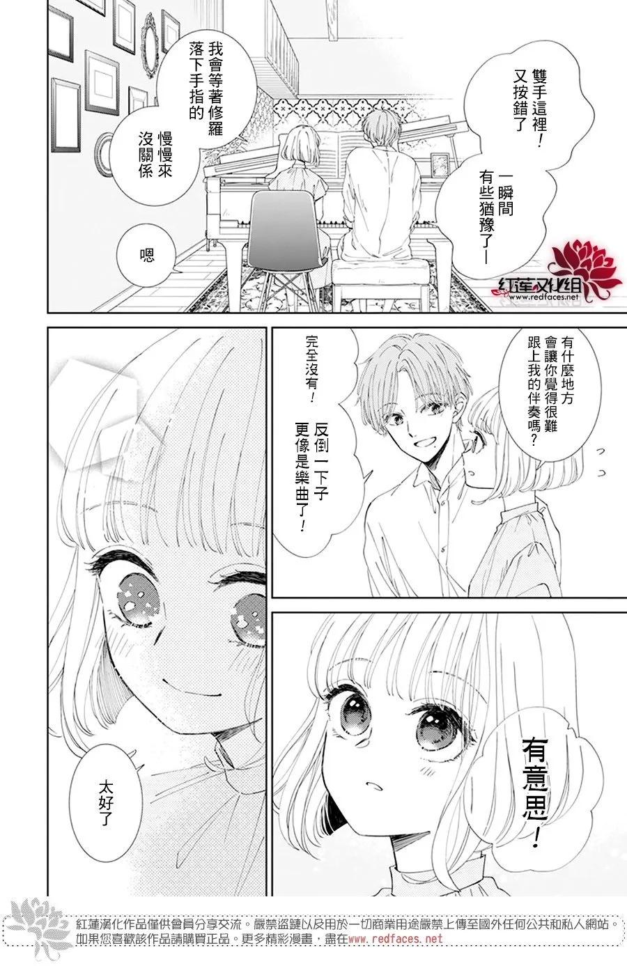 第08话10