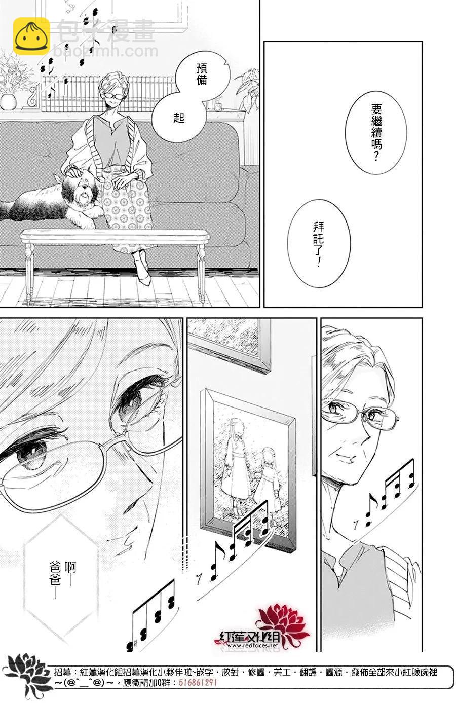 第08话11