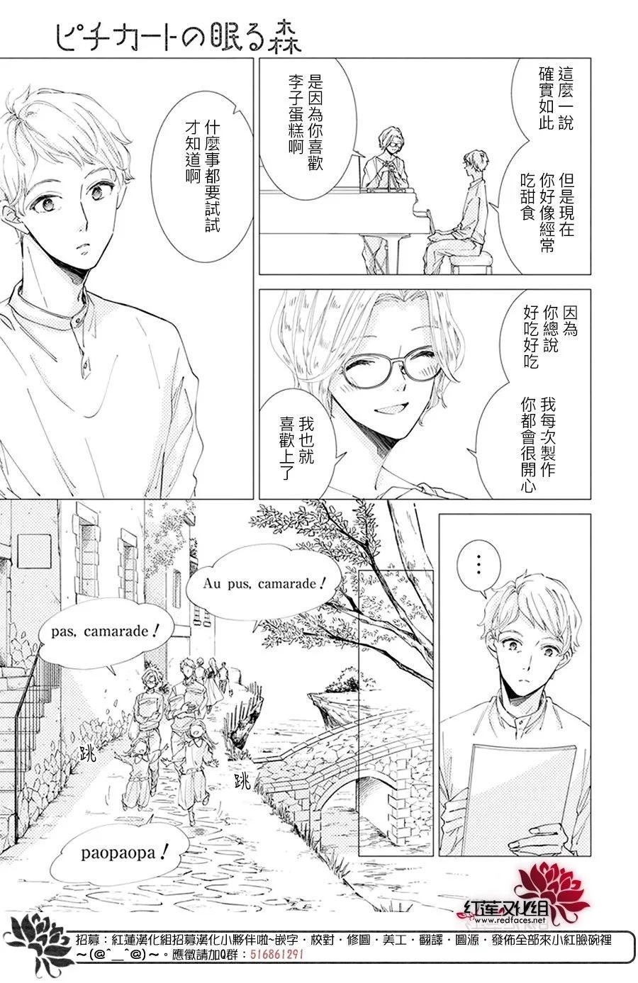 第08话13