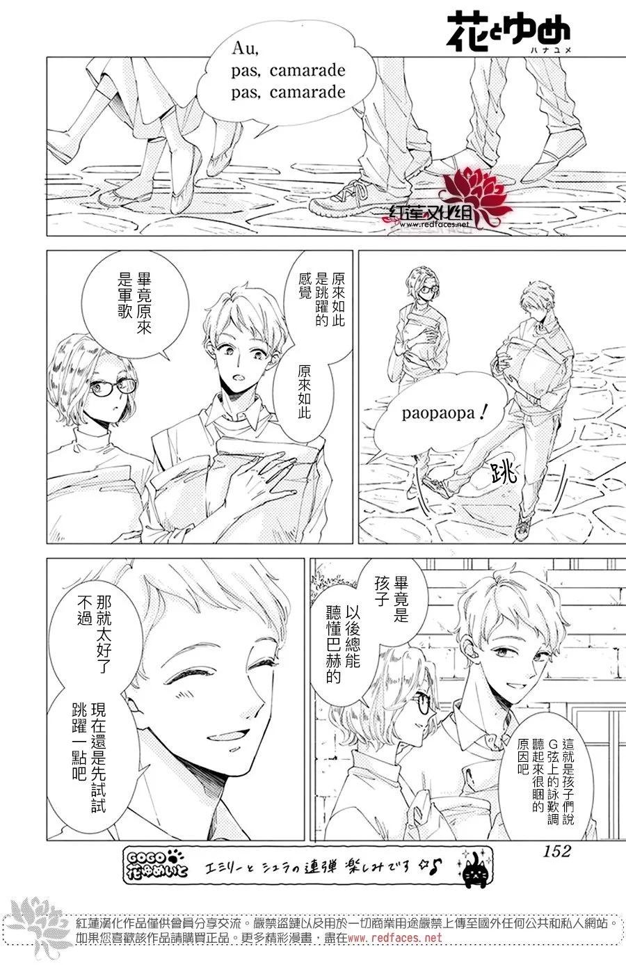 第08话14