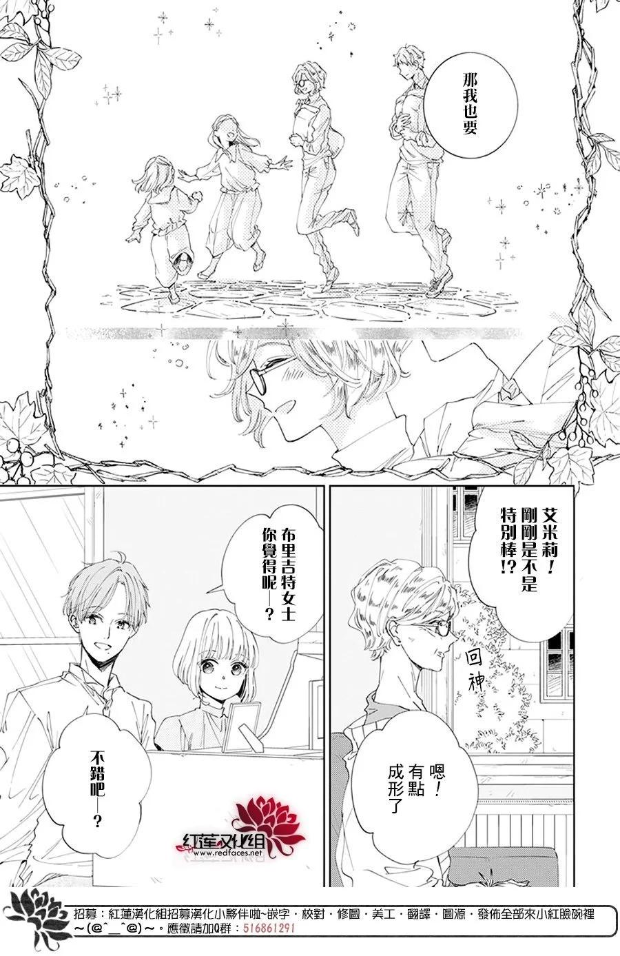 第08话15