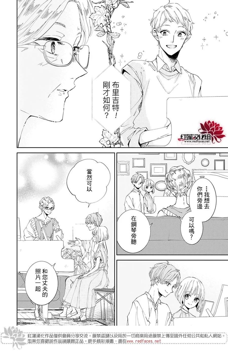 第08话16