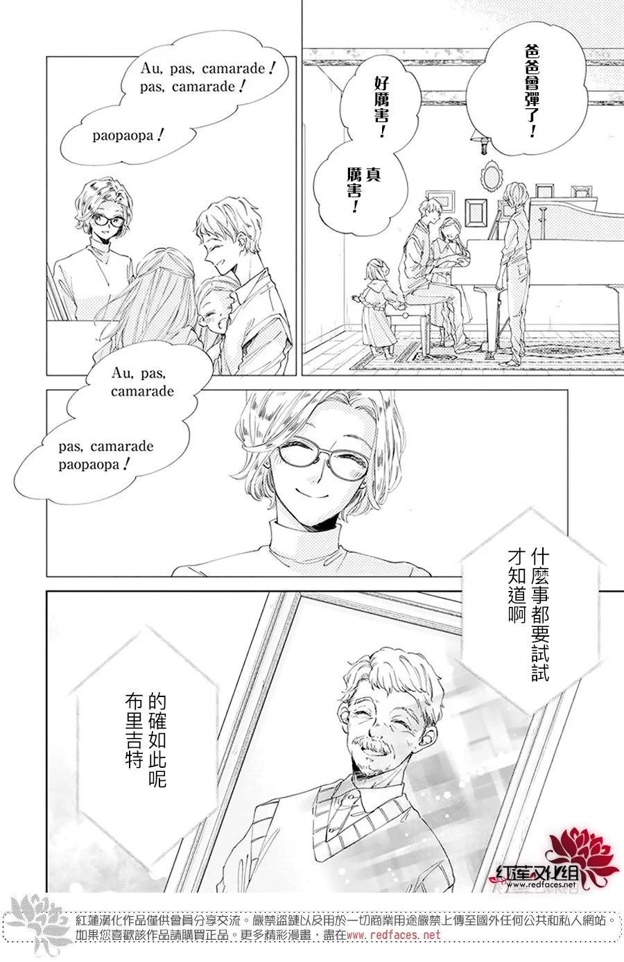 第08话18