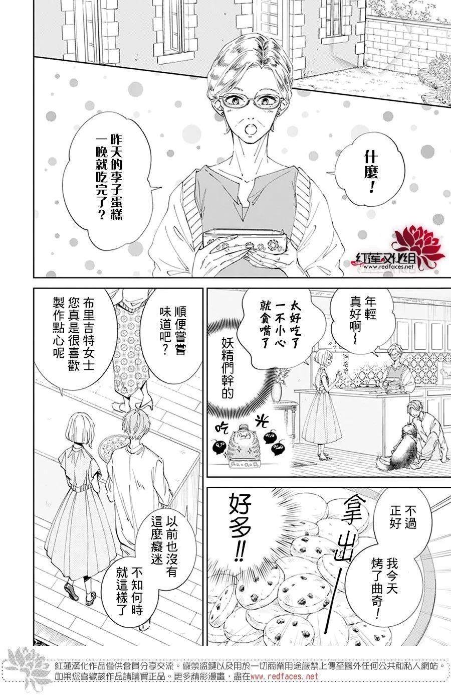 第08话2