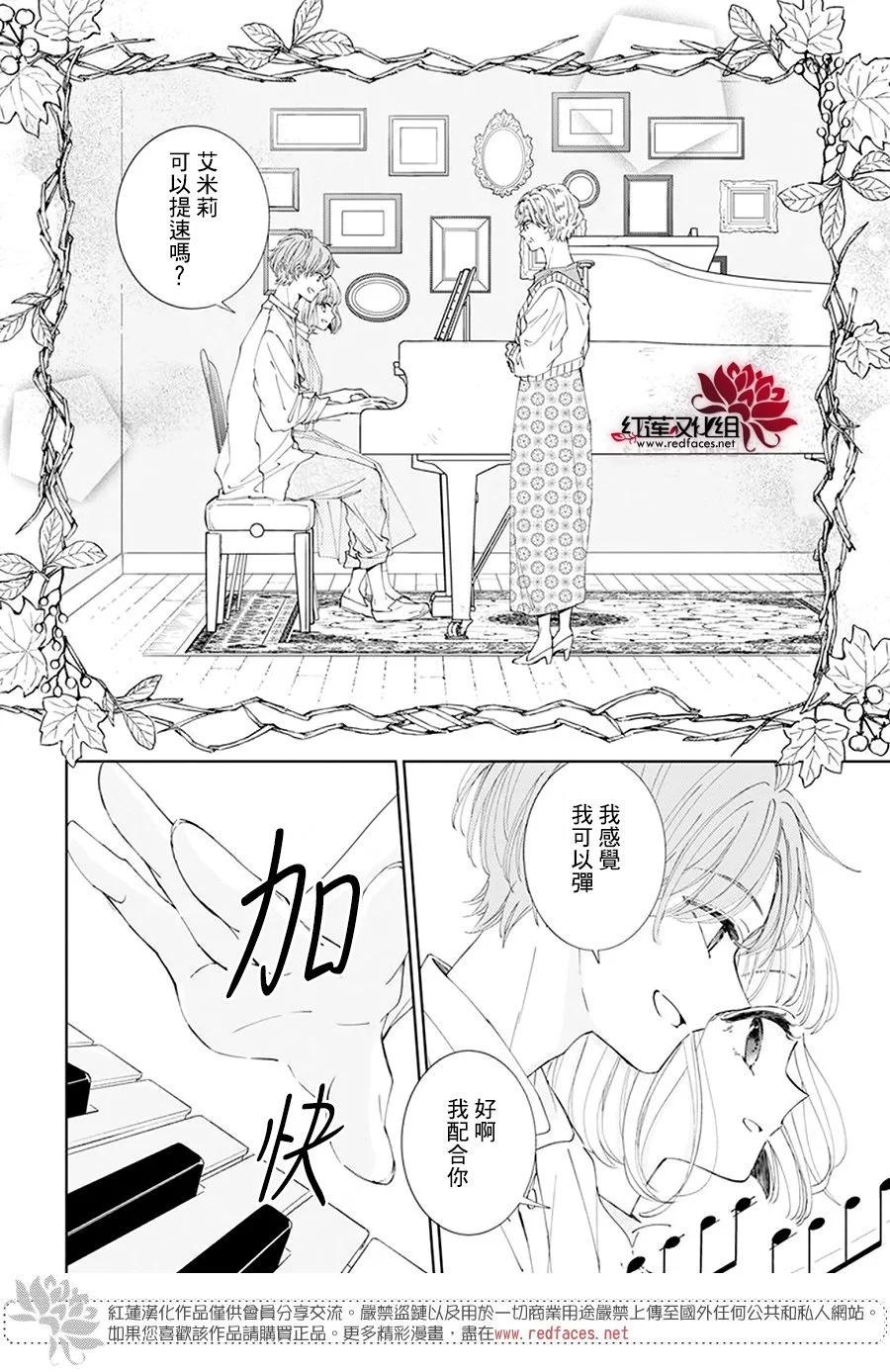 第08话20