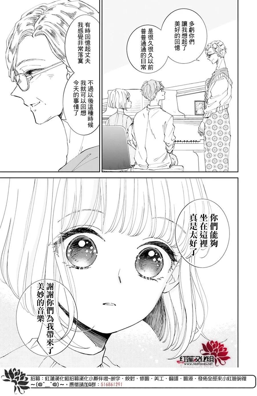 第08话23