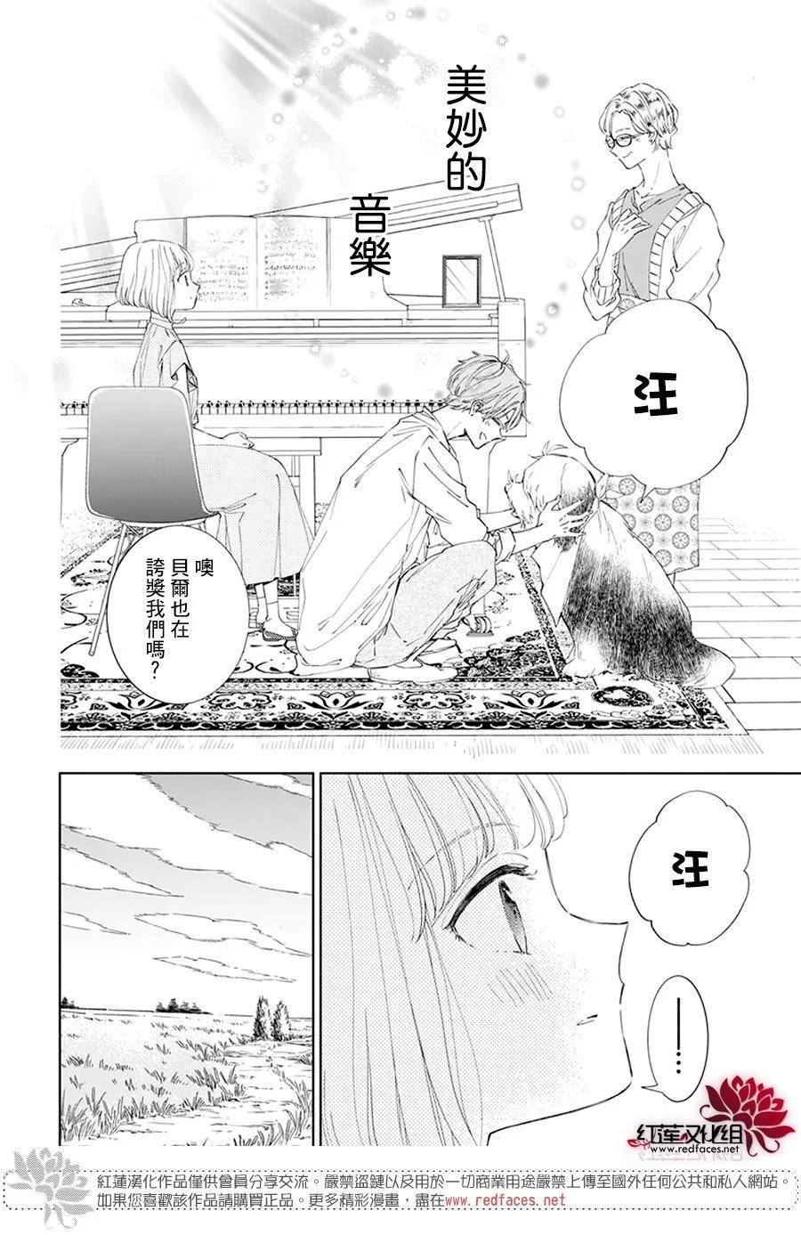 第08话24
