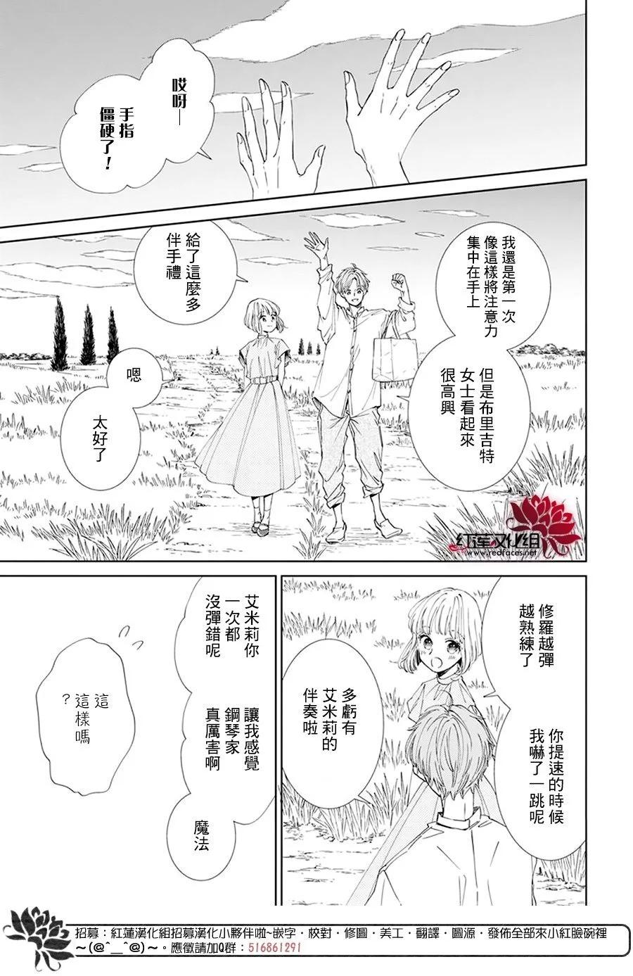 第08话25