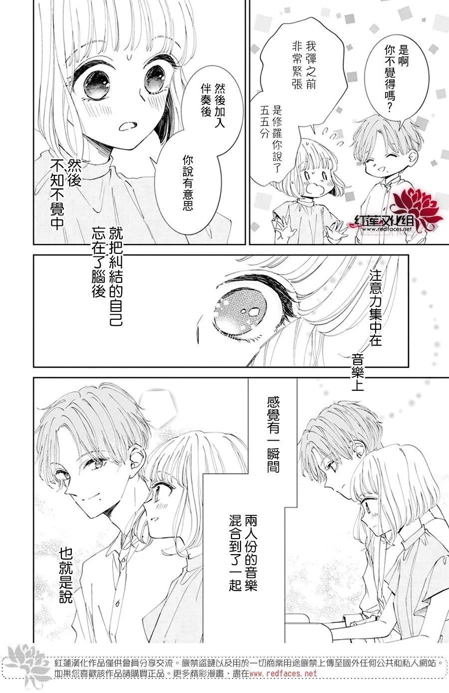 第08话26
