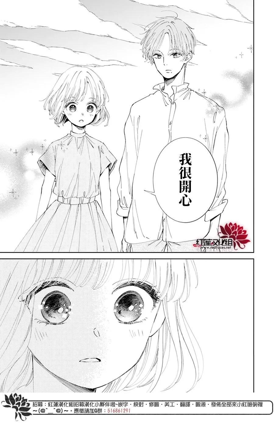 第08话27