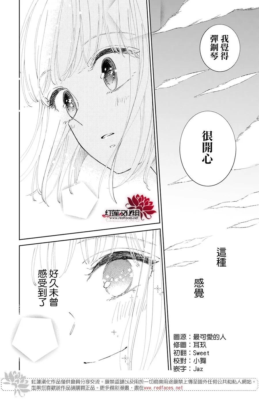 第08话28