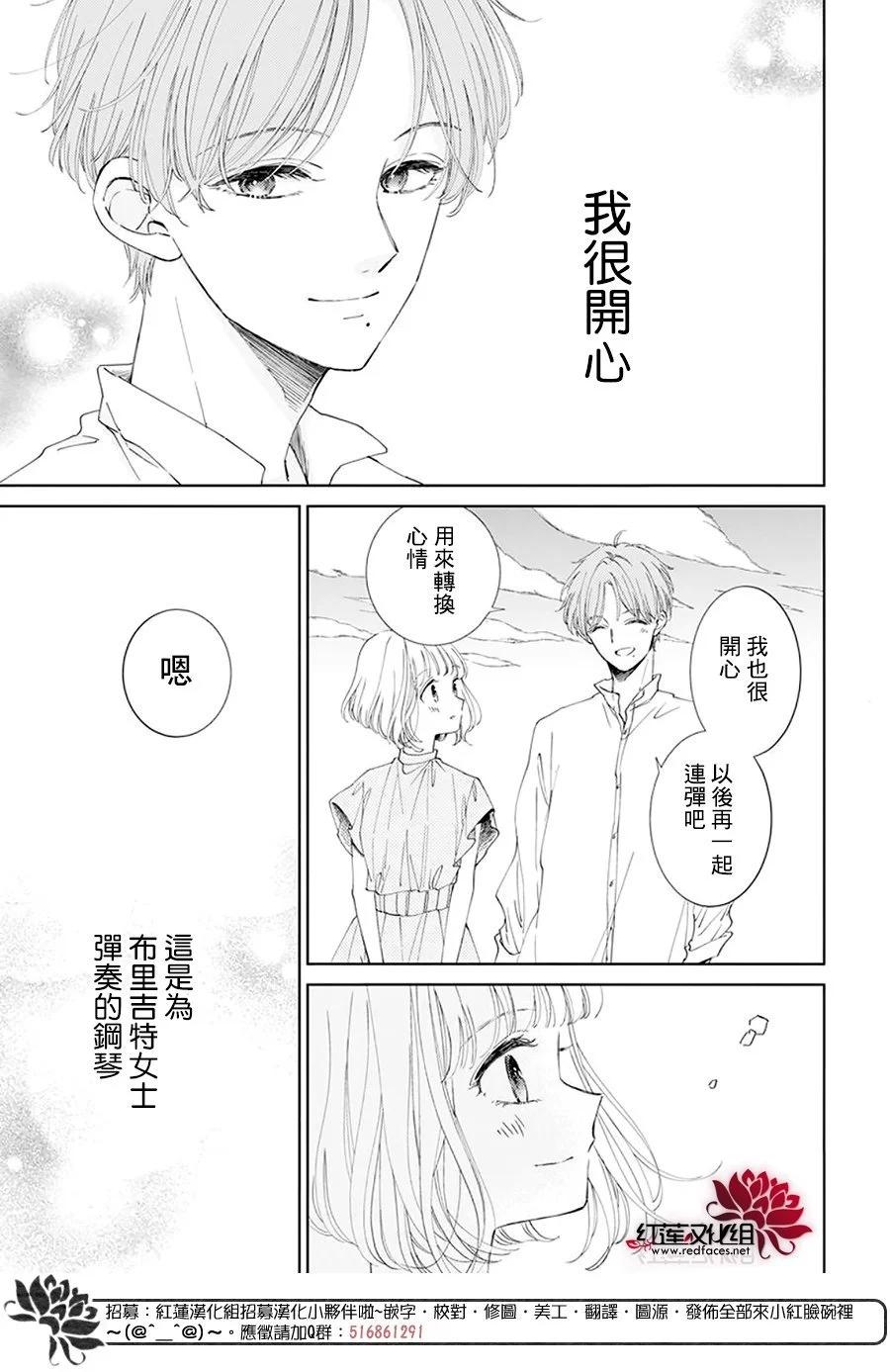 第08话29