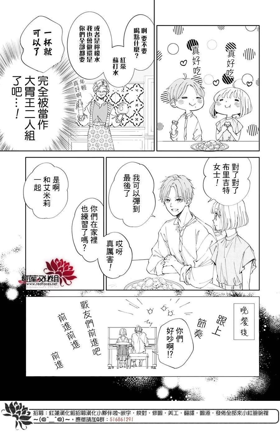 第08话3