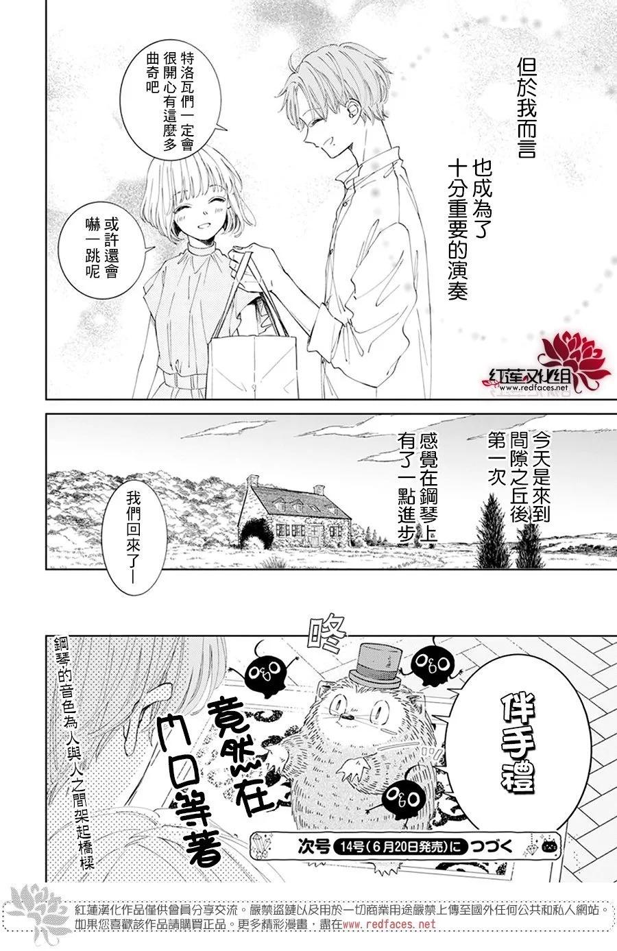 第08话30