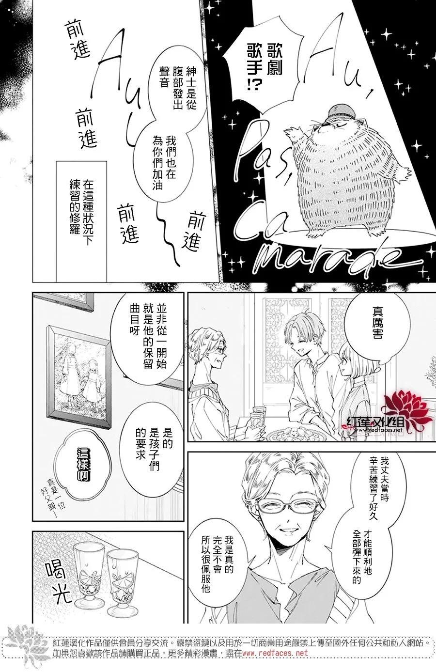 第08话4