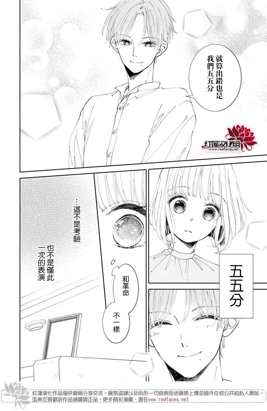 第08话6