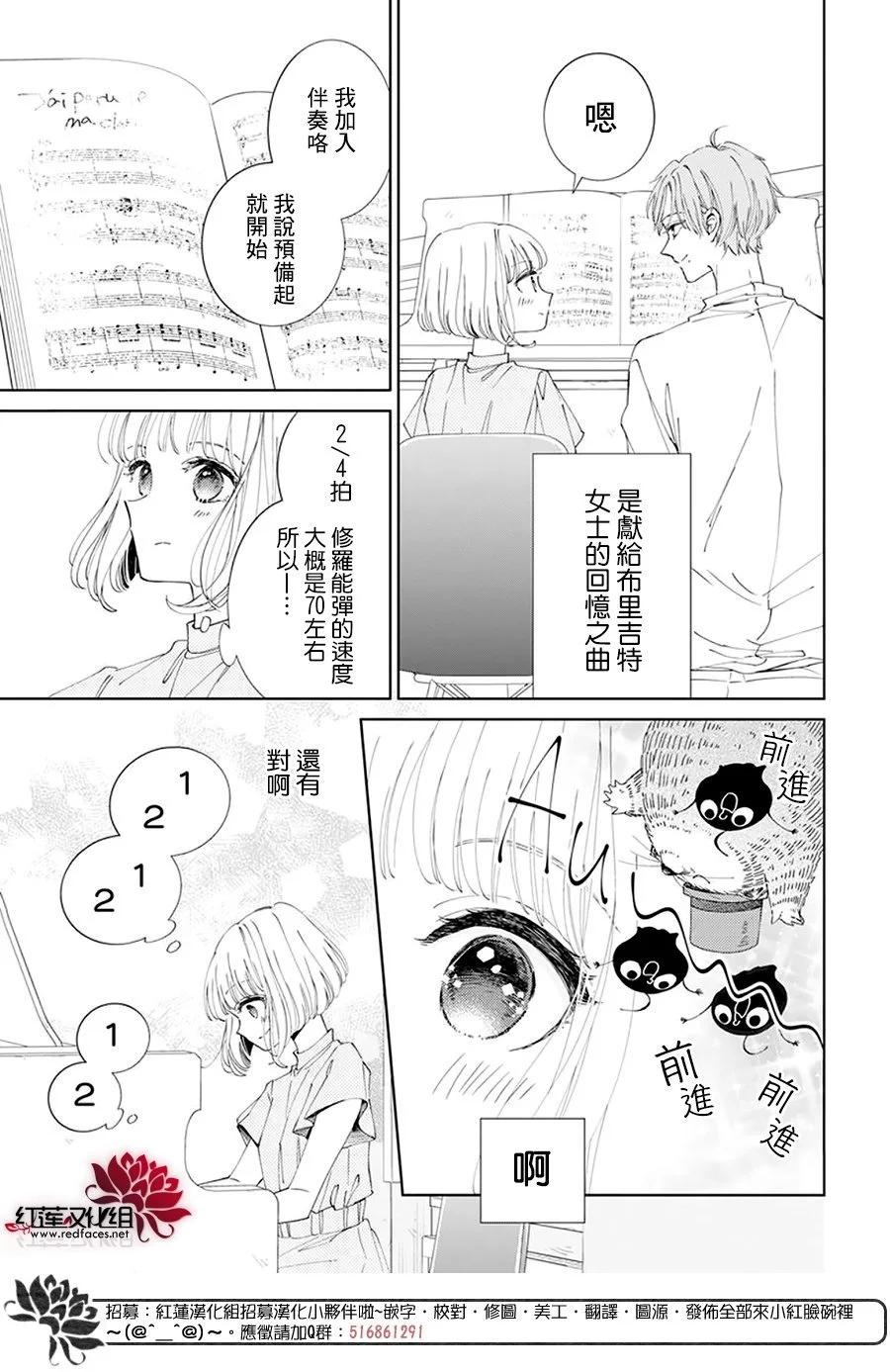第08话7
