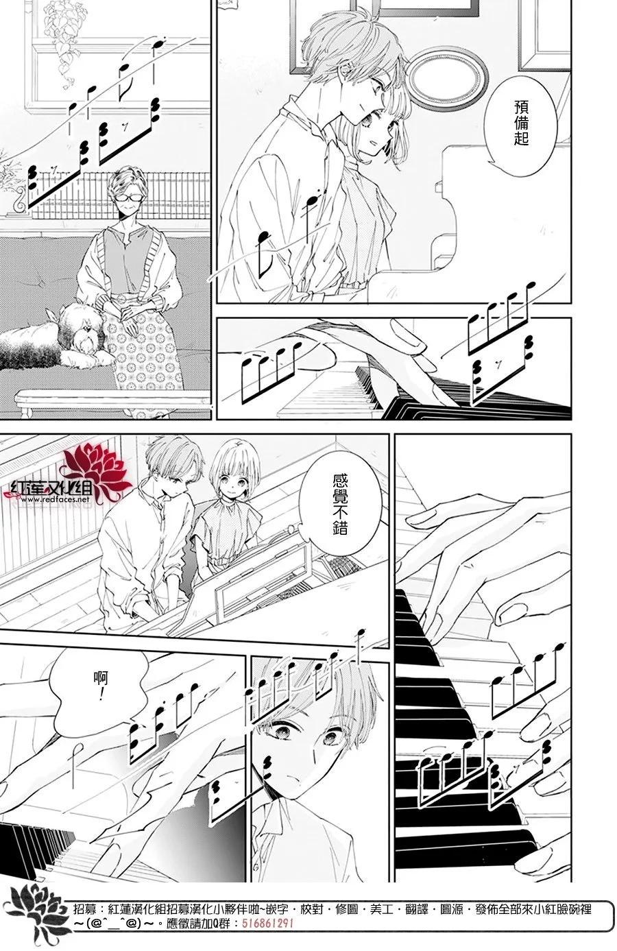 第08话9