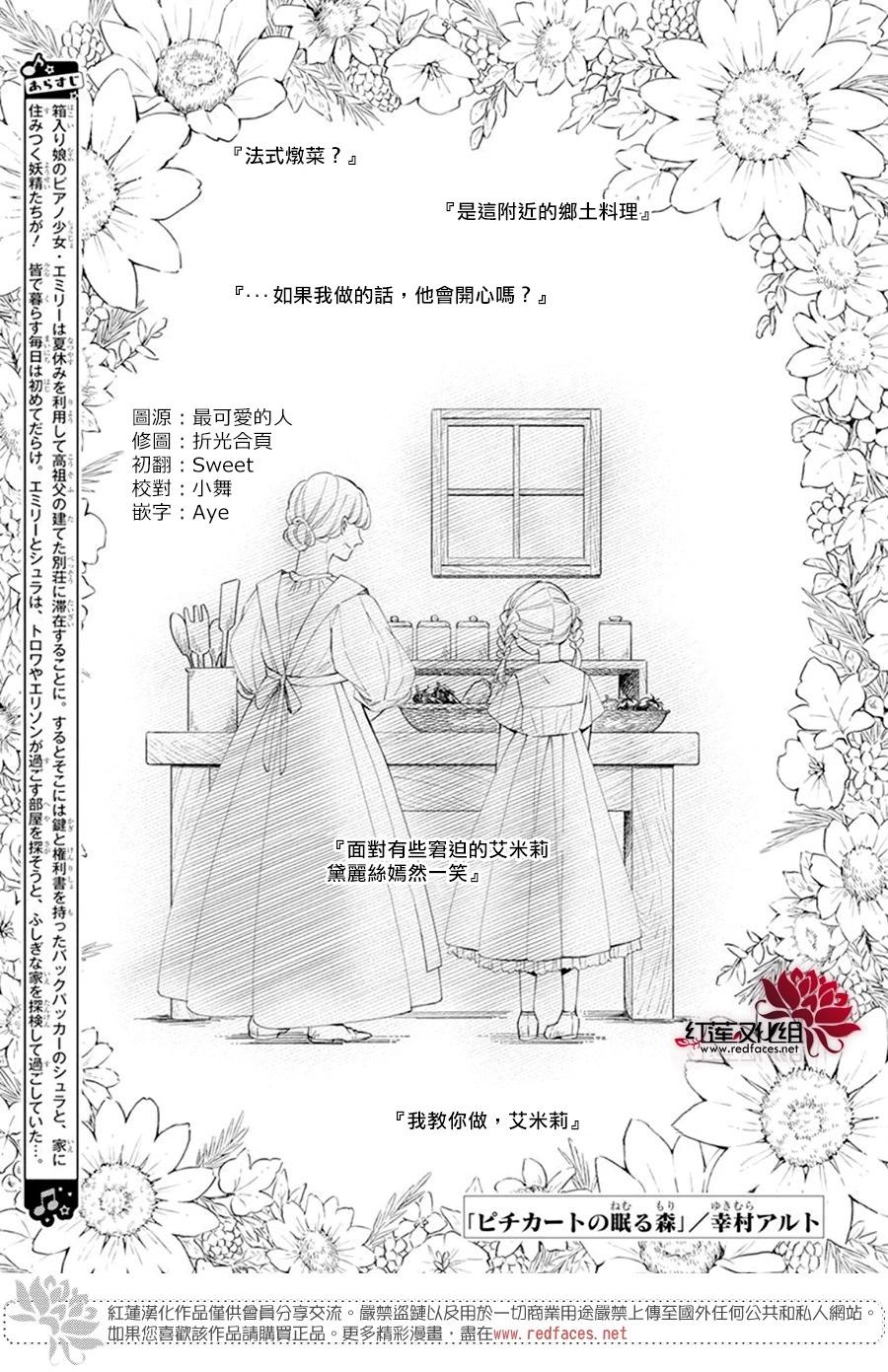 第11话0