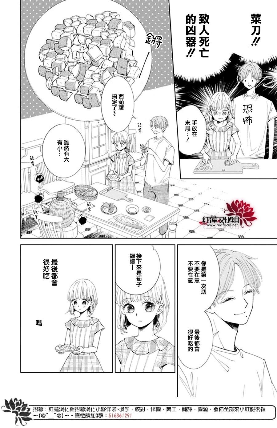 第11话11