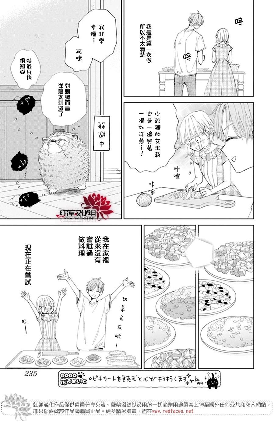 第11话12