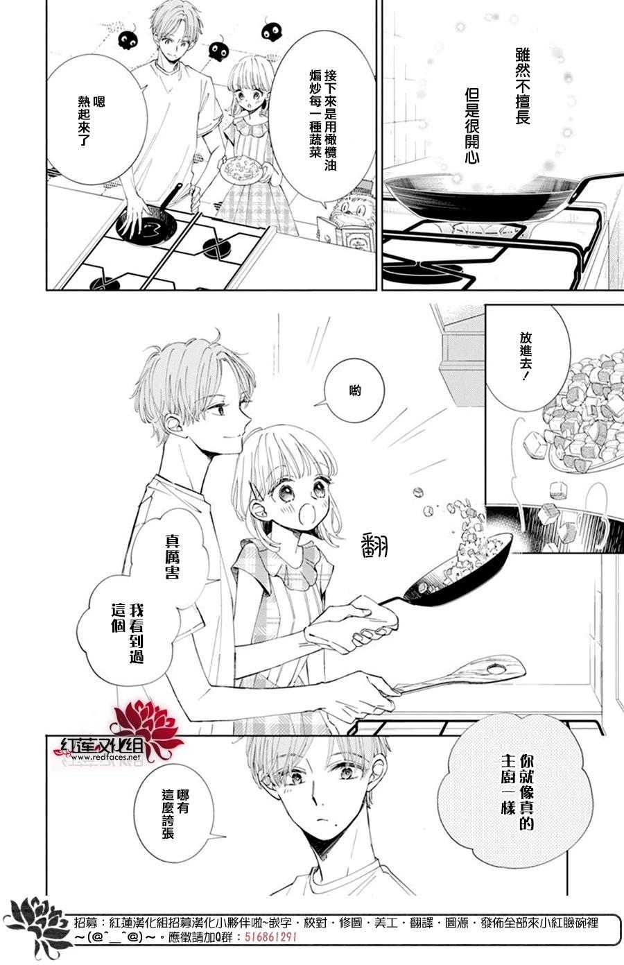 第11话13